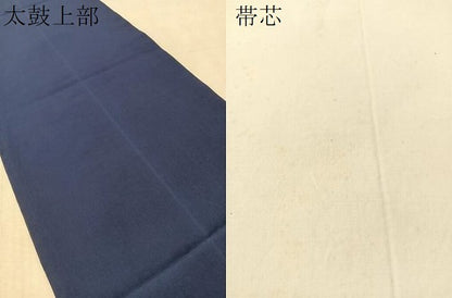 平和屋着物●塩瀬　九寸開き名古屋帯　ろうけつ染め　草木文　金彩　正絹　逸品　CABL0387vp