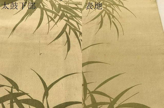 平和屋着物●アンティーク　大正ロマン　全通柄　九寸名古屋帯　刺繍　雲龍　トラ　金糸　正絹　逸品　CABL0393vp