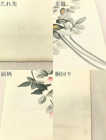 平和屋着物●塩瀬　九寸名古屋帯　作家物　手描き　枝花文　金彩　正絹　逸品　CABL0399vp