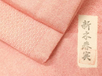 平和屋着物■江戸小紋　新木春実　吉祥小紋柄　正絹　逸品　CABL0439oy