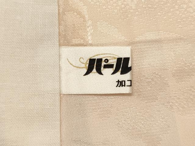 平和屋着物■長襦袢　無双仕立て　地紋起こし　花鳥文　暈し染め　半衿刺繍　正絹　逸品　未使用　CABL0445oy