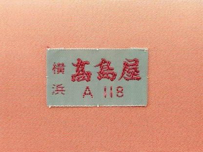 平和屋着物■江戸小紋　森谷修二　吉祥小紋柄　高島屋扱い　正絹　逸品　CABL0454oy