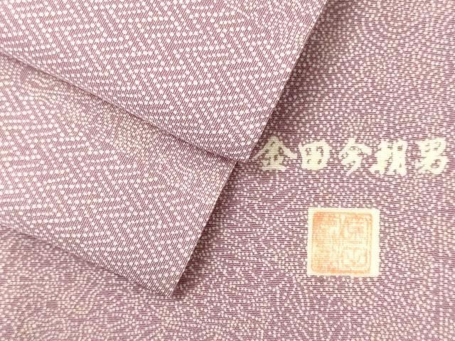 平和屋着物■江戸小紋　金田今朝男　吉祥小紋柄　正絹　逸品　CABL0466oy