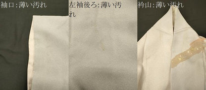 平和屋着物■訪問着　作家物　吉祥草花文　紅藤色　金銀彩　正絹　逸品　CABL0467oy