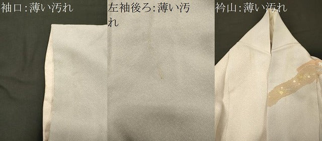 平和屋着物■訪問着　作家物　吉祥草花文　紅藤色　金銀彩　正絹　逸品　CABL0467oy