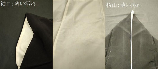 平和屋着物■豪華黒留袖　総刺繍　駒刺繍　吉祥尾長鳥文　金銀糸　正絹　逸品　CABL0484oy