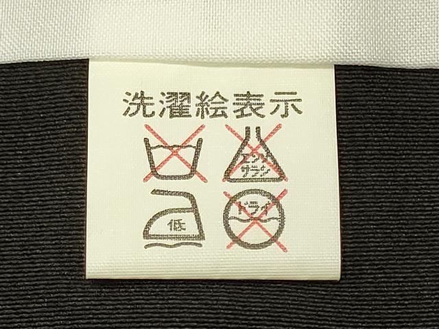 平和屋着物■豪華黒留袖　駒刺繍　風景渡り橋松葉文　暈し染め　金彩　正絹　逸品　CABL0499oy