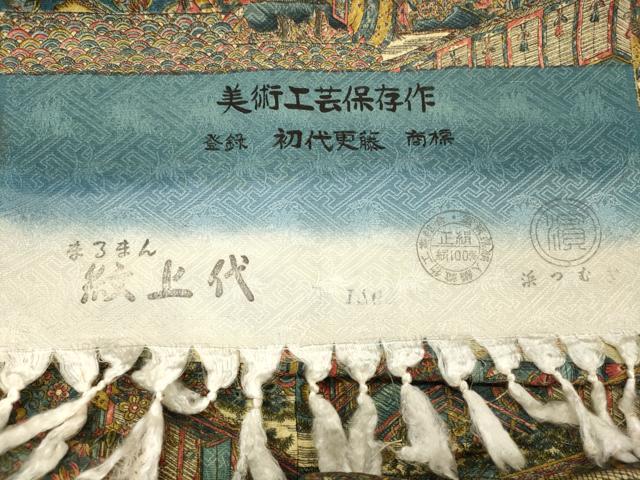 平和屋着物■上質な小紋　吉祥人物文　反端付き　正絹　逸品　未使用　CABL0507oy