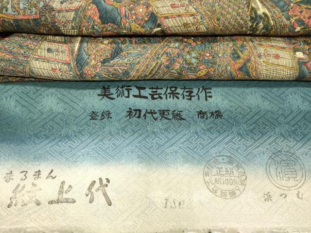 平和屋着物■上質な小紋　吉祥人物文　反端付き　正絹　逸品　未使用　CABL0507oy