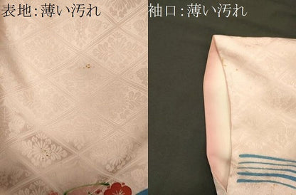平和屋着物■豪華振袖　流水花丸文　暈し染め　金彩　正絹　逸品　CABL0510oy