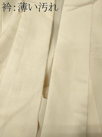 平和屋着物■長襦袢　袷　吉祥草花地紋　正絹　逸品　未使用　CABL0521oy