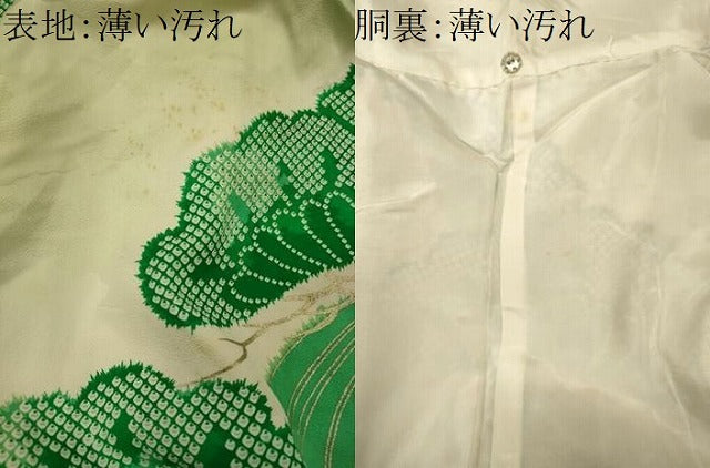 平和屋着物■豪華振袖　駒刺繍　流水笠松文　金彩　正絹　逸品　CABL0526oy