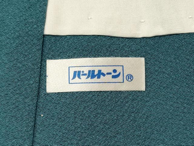 平和屋着物■本草木染作家　瑞寶　色無地　青碧色　正絹　逸品　CABL0536oy