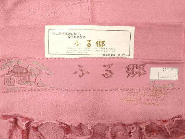平和屋着物■上質な色無地　芝草花地紋　紅梅色　反端付き　正絹　逸品　未使用　CABL0547oy