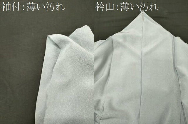 平和屋着物■上質な色無地　秘色色　正絹　逸品　CABL0551oy
