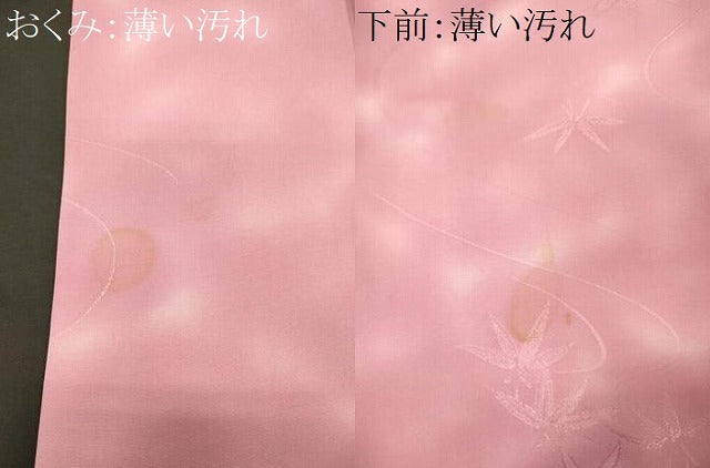 平和屋着物■上質な小紋　流水笹地紋　暈し染め　正絹　逸品　CABL0580oy