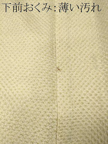 平和屋着物■豪華振袖　駒刺繍　総絞り　御所車花文　金銀糸　正絹　逸品　CABL0593oy