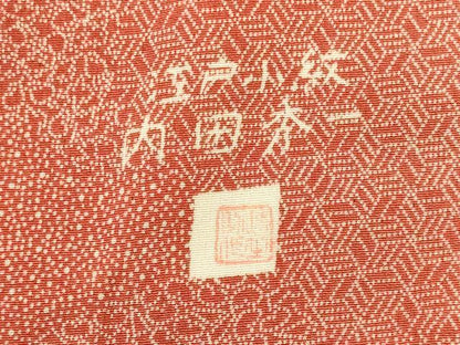 平和屋着物■江戸小紋　内田秀一　吉祥小紋柄　正絹　逸品　未使用　CABL0612oy
