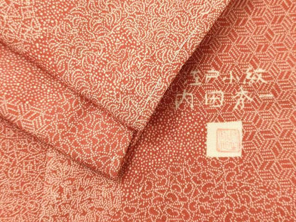 平和屋着物■江戸小紋　内田秀一　吉祥小紋柄　正絹　逸品　未使用　CABL0612oy