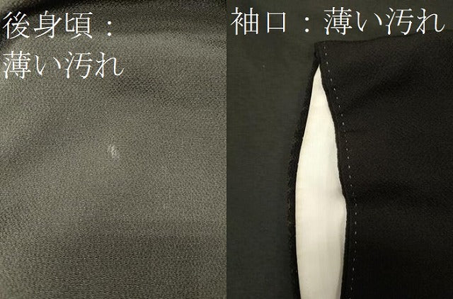 平和屋着物■豪華黒留袖　蔦の細道　深江芦舟　暈し染め　金彩　鬼しぼ縮緬　正絹　逸品　CABL0631oy