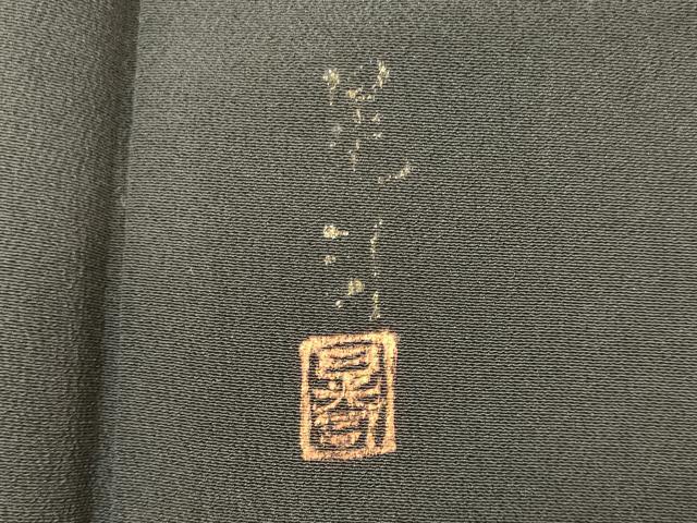 平和屋着物■豪華黒留袖　作家物　手描き　遠山枝松文　正絹　逸品　CABL0634oy