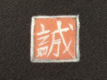平和屋着物■豪華黒留袖　作家物　風景枝花松文　正絹　逸品　CABL0635oy