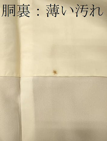 平和屋着物■訪問着　鳳凰花文　暈し染め　金彩　正絹　逸品　CABL0645oy