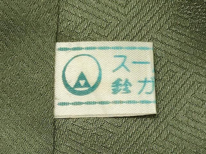 平和屋着物■訪問着　駒刺繍　渡り橋風景花松文　暈し染め　金銀彩　鈴乃屋扱い　正絹　逸品　CABL0666oy