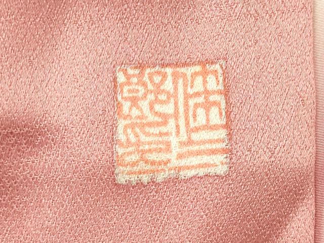 平和屋着物■訪問着　作家物　箔散らし　暈し染め　金彩　正絹　逸品　CABL0671oy
