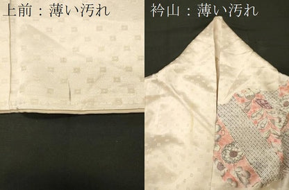 平和屋着物■訪問着　辻が花　正絹　逸品　CABL0690oy