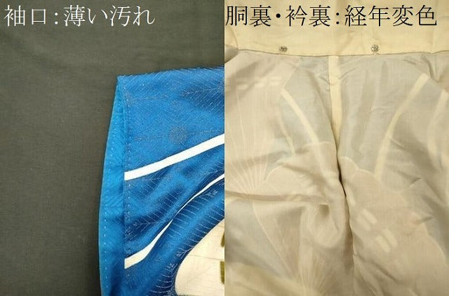 平和屋着物■豪華振袖　駒刺繍　檜扇吉祥文　金銀彩　正絹　逸品　CABL0704oy