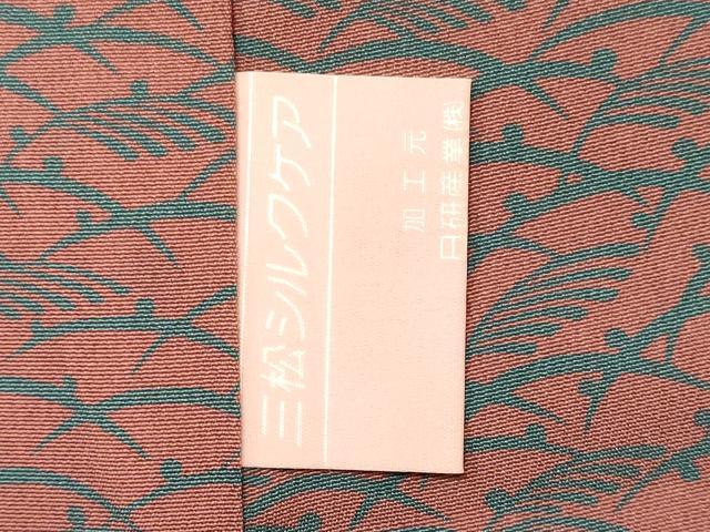 平和屋着物■訪問着　舞花青海波　鬼しぼ縮緬　正絹　逸品　CABL0706oy