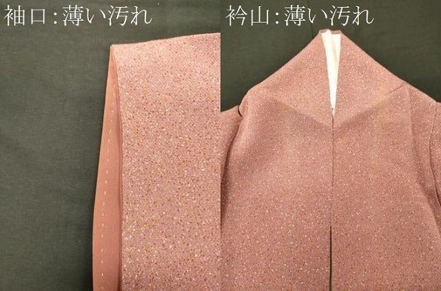 平和屋着物■上質な小紋　霞文　鬼しぼ縮緬　正絹　逸品　CABL0739oy