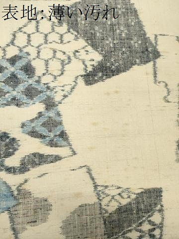 平和屋着物■上質な紬　色紙重ね吉祥文　正絹　逸品　CABL0740oy