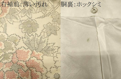 平和屋着物■上質な紬　草花文　正絹　逸品　CABL0762oy