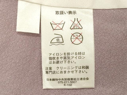 平和屋着物■豪華振袖　作家物　流水飛鳥文　暈し染め　正絹　逸品　CABL0772oy