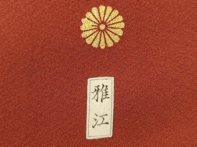 平和屋着物■上質な色無地　赤丹色　ロング丈　正絹　逸品　CABL0777oy