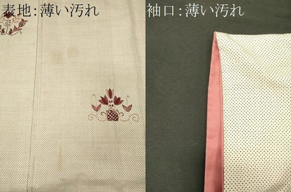 平和屋着物■訪問着　紬地　総刺繍　草花文　正絹　逸品　CABL0784oy