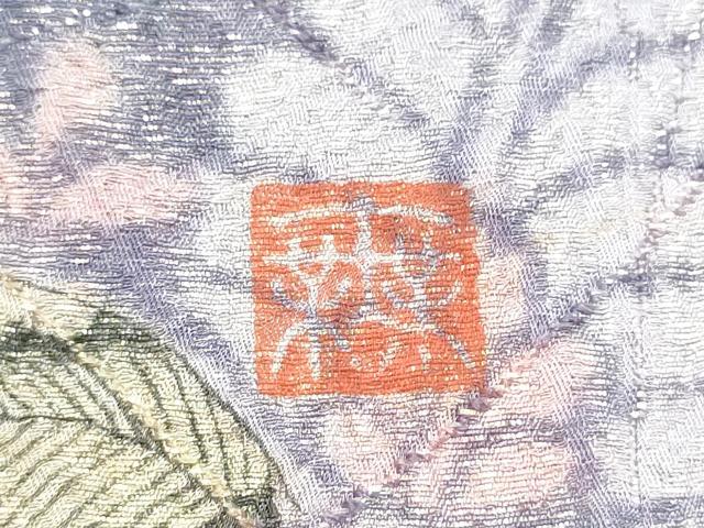平和屋着物●染織工芸むつろ　辻が花　手描き　絞り　六通柄袋帯　ラメ糸　正絹　逸品　CABL0805hy
