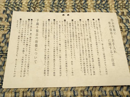 平和屋着物●ひなや工房　くむ・あむ・おる　伊豆蔵明彦　組織　太鼓柄袋帯　幾何学文様　金糸　証紙付き　正絹　逸品　未使用　CABL0808hy