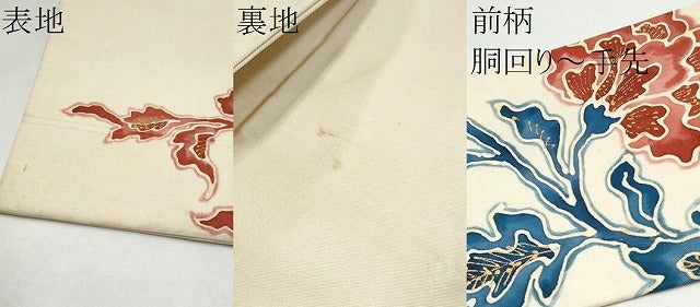 平和屋着物●アンティーク　大正ロマン　九寸名古屋帯　ろうけつ染　絵皿花文　金彩　正絹　逸品　CABL0817hy