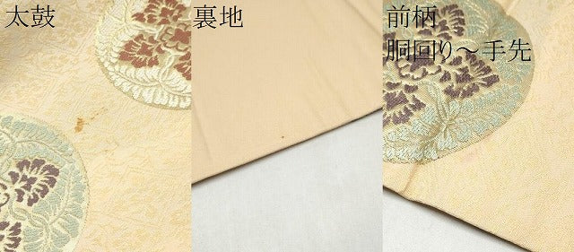 平和屋着物●九寸名古屋帯　更紗花丸文　金糸　正絹　逸品　CABL0819hy