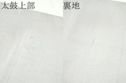 平和屋着物●爪搔き本綴れ　八寸名古屋帯　流水舞花文　金糸　正絹　逸品　CABL0820hy