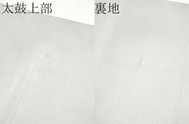 平和屋着物●爪搔き本綴れ　八寸名古屋帯　流水舞花文　金糸　正絹　逸品　CABL0820hy