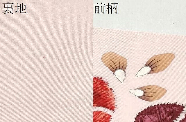 平和屋着物●塩瀬　九寸名古屋帯　手描き　辻が花　正絹　逸品　CABL0822hy