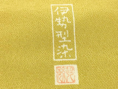 平和屋着物●九寸名古屋帯　作家物　伊勢型染め　麻の葉文様　舞花文　鬼しぼ縮緬　正絹　逸品　CABL0828hy