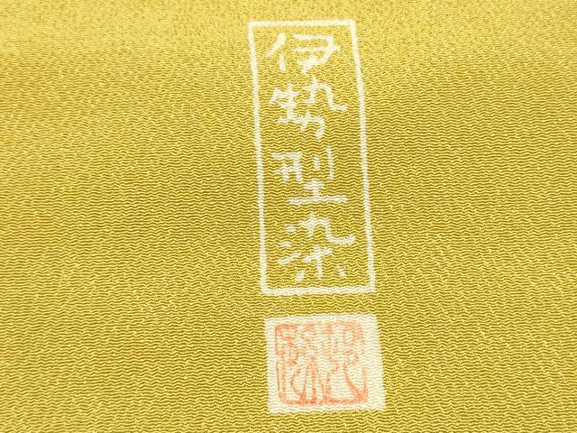 平和屋着物●九寸名古屋帯　作家物　伊勢型染め　麻の葉文様　舞花文　鬼しぼ縮緬　正絹　逸品　CABL0828hy