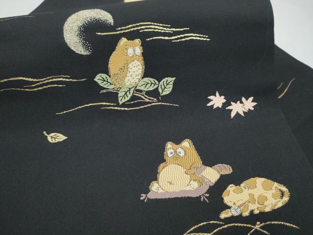 平和屋着物●九寸名古屋帯　兎　猫　狸　黒地　金銀糸　正絹　逸品　CABL0833hy