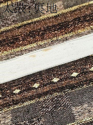 平和屋着物●つけ帯　横段文　金糸　正絹　逸品　CABL0836hy