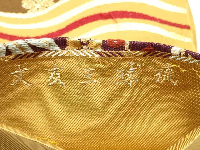 平和屋着物●西陣　紫紘謹製　山口伊太郎　六通柄　本袋帯　流球三友文　金糸　正絹　逸品　CABL0843hy
